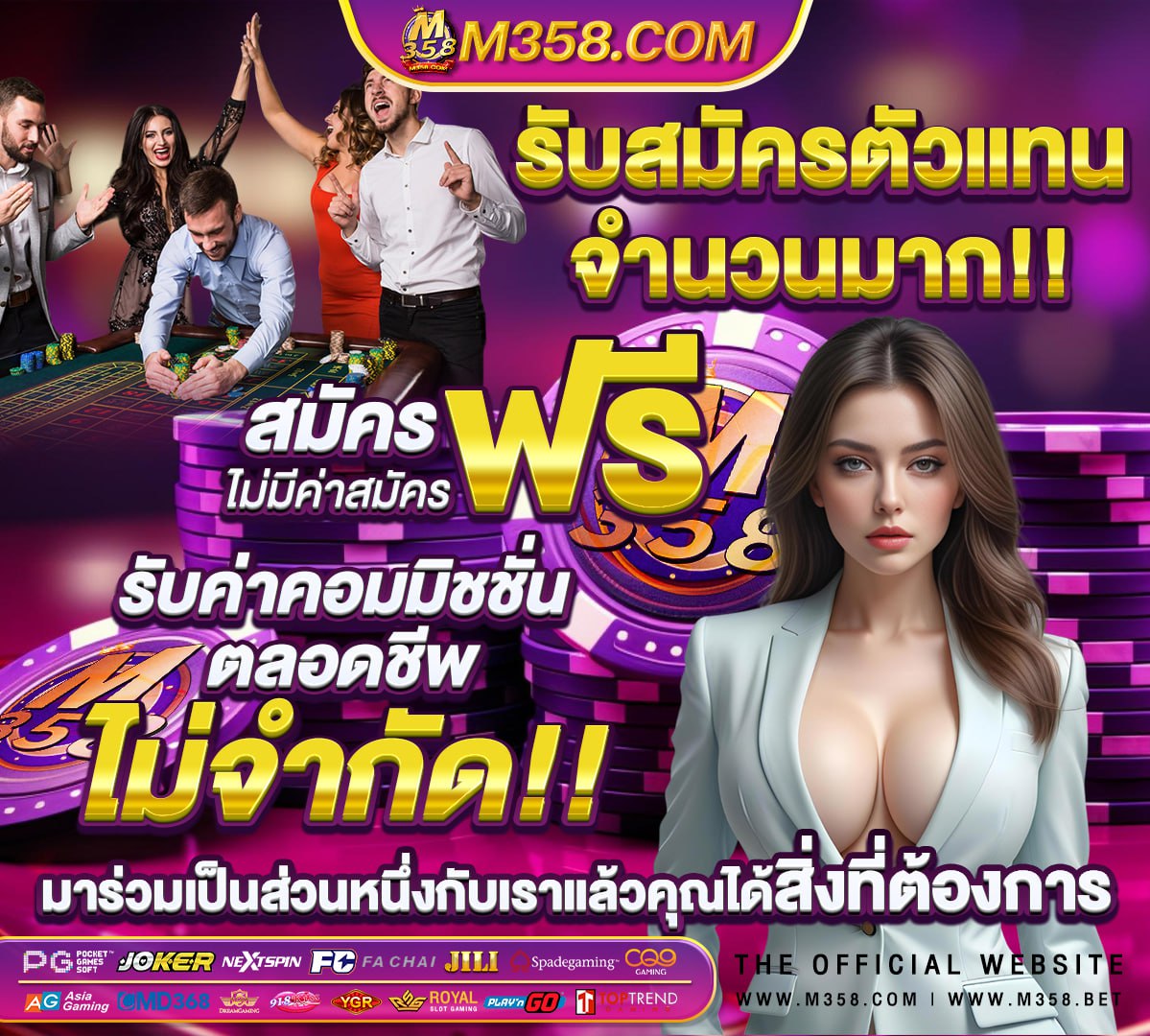 หวยพฤษภาคม 2563